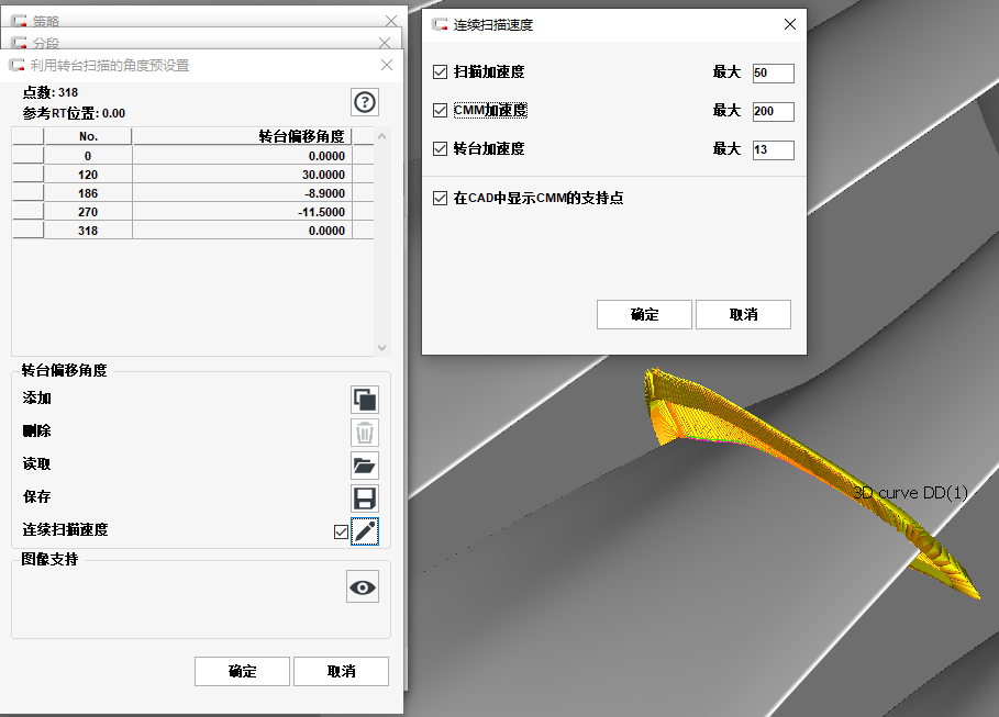 1764729010431142.png 微信图片_2025-12-03_102812_283.png